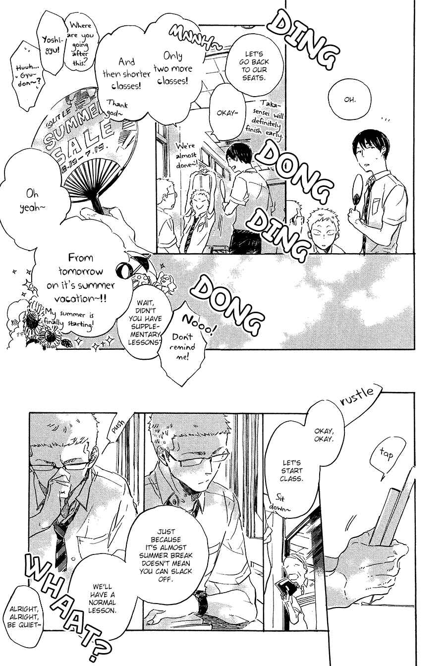 Page 23 Chapter 9 Yoake ni Furu