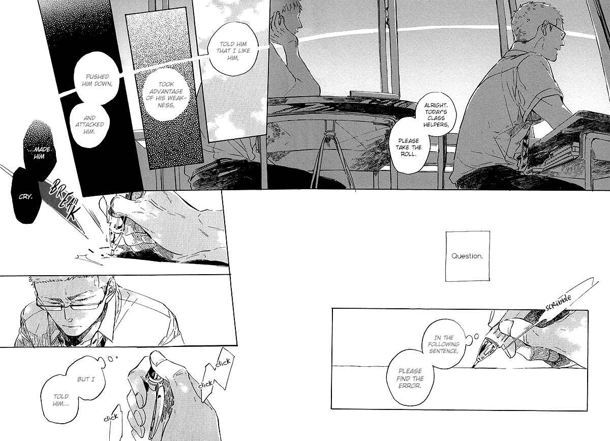 Page 24 Chapter 9 Yoake ni Furu