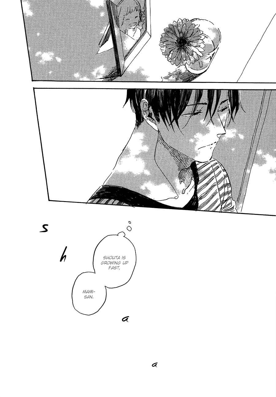 Page 15 Chapter 8 Yoake ni Furu