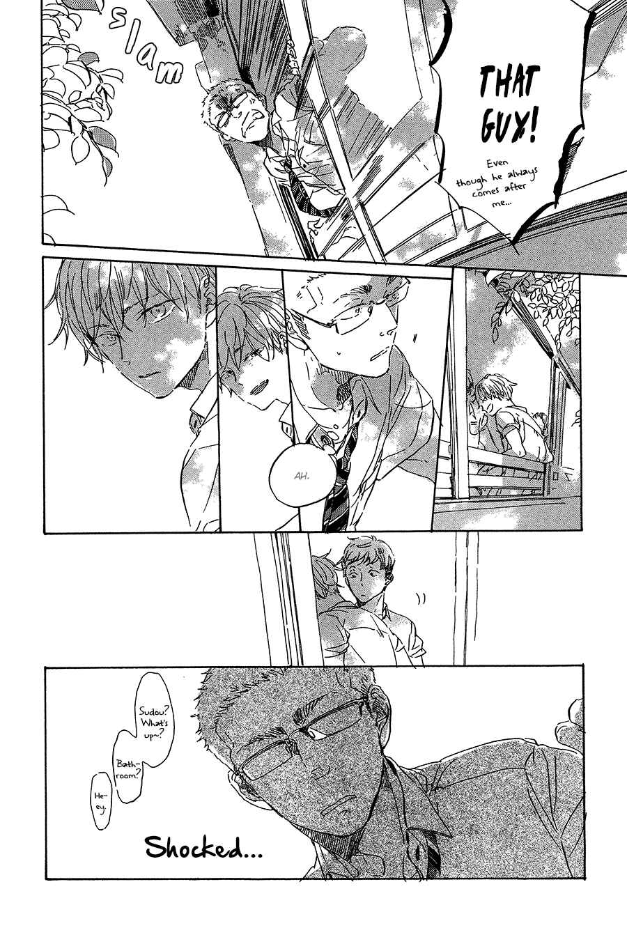 Page 17 Chapter 8 Yoake ni Furu