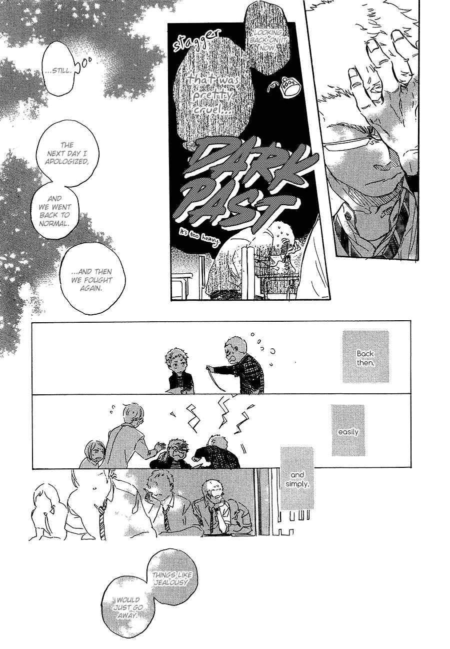 Page 21 Chapter 8 Yoake ni Furu