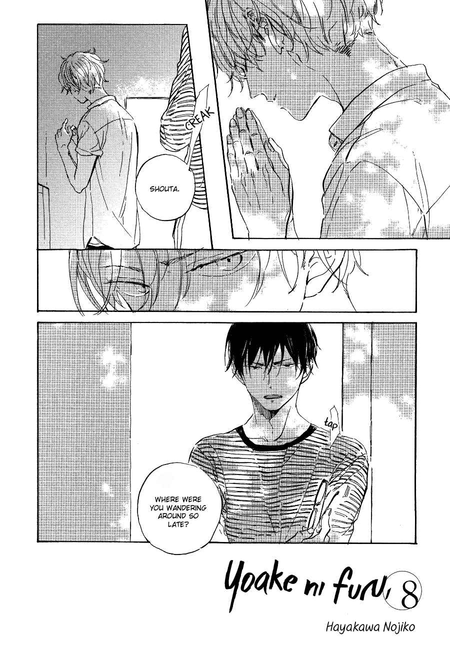 Page 3 Chapter 8 Yoake ni Furu