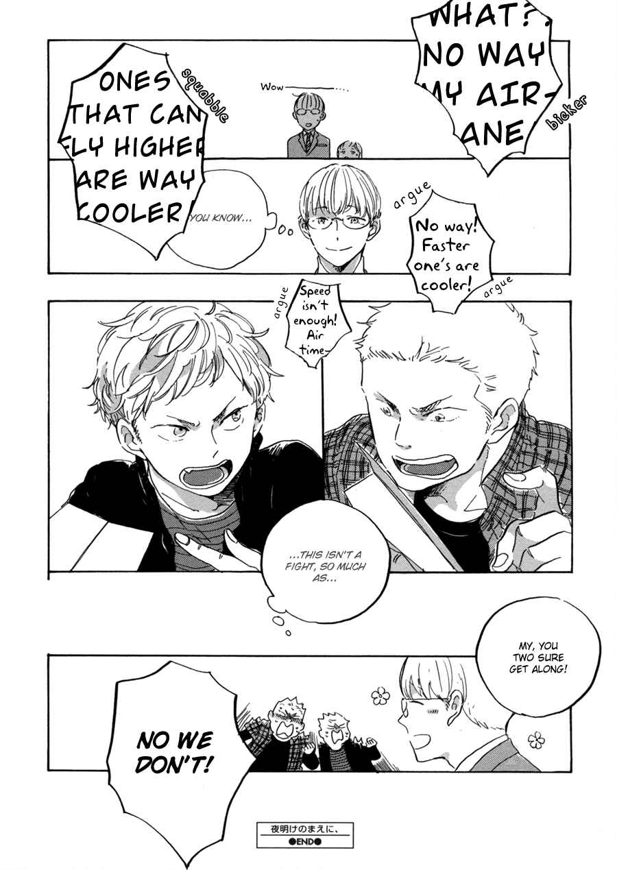 Page 5 Chapter 1.5 Yoake ni Furu