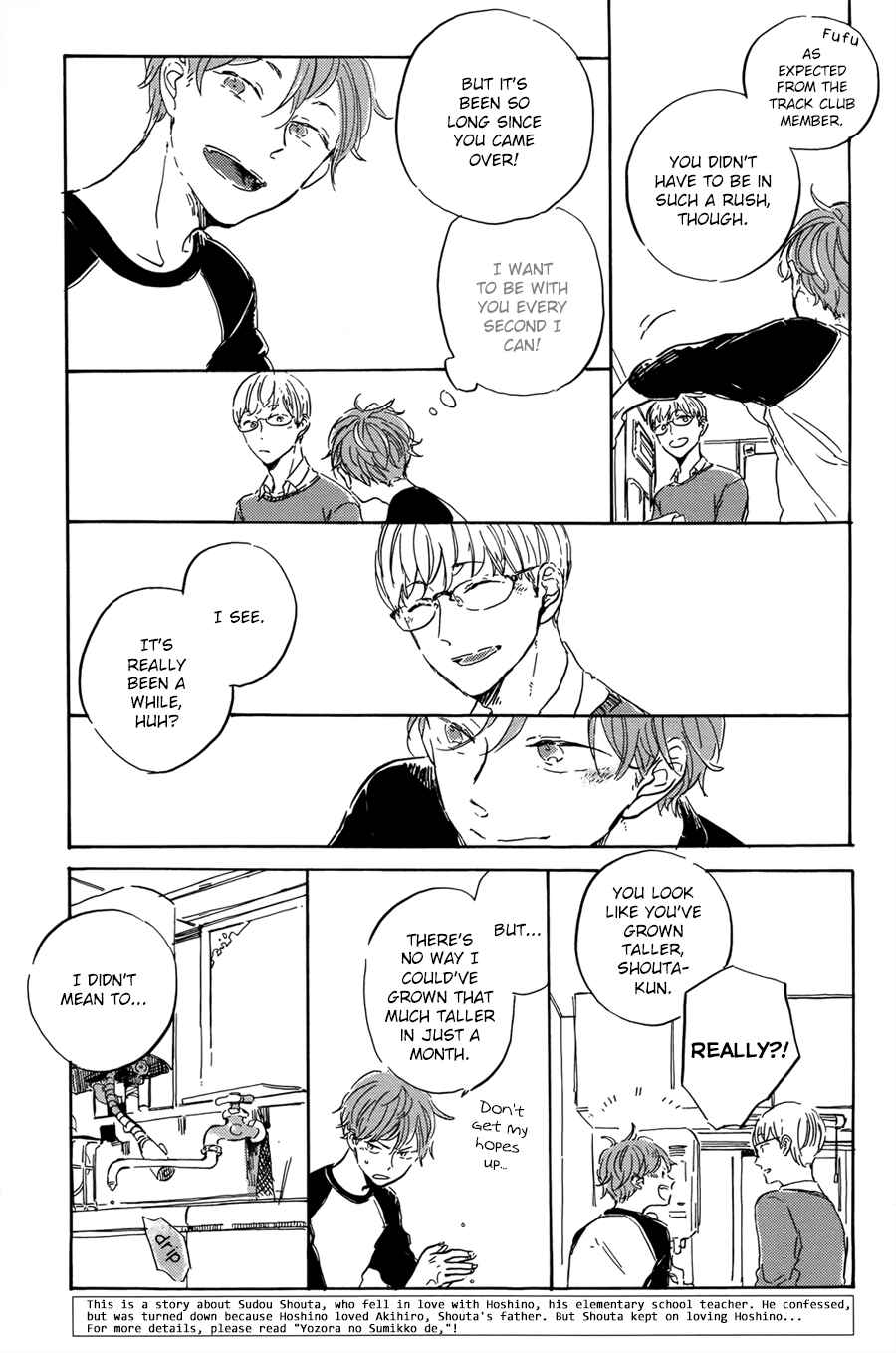 Page 4 Chapter 0.5 Yoake ni Furu