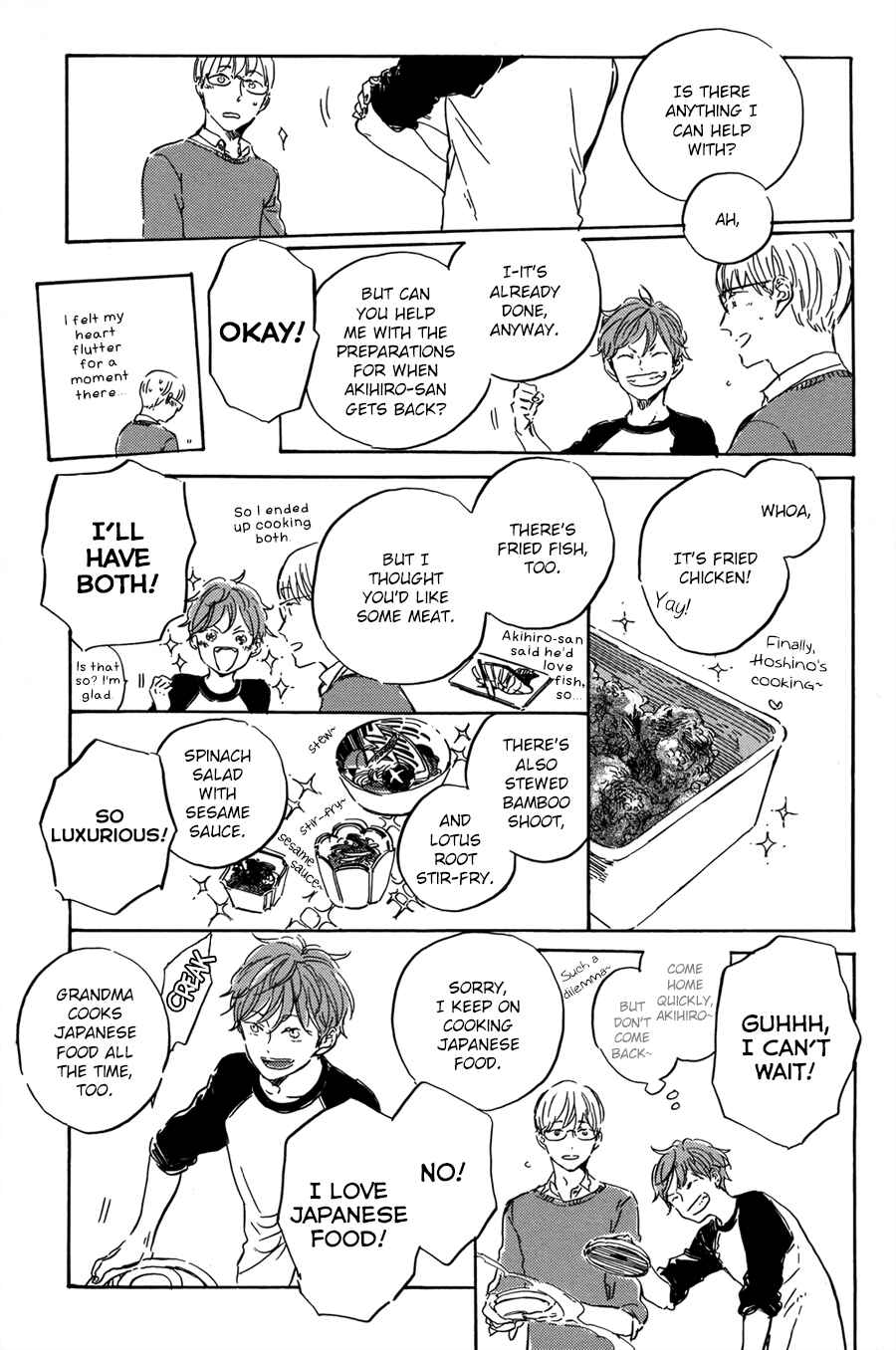 Page 6 Chapter 0.5 Yoake ni Furu