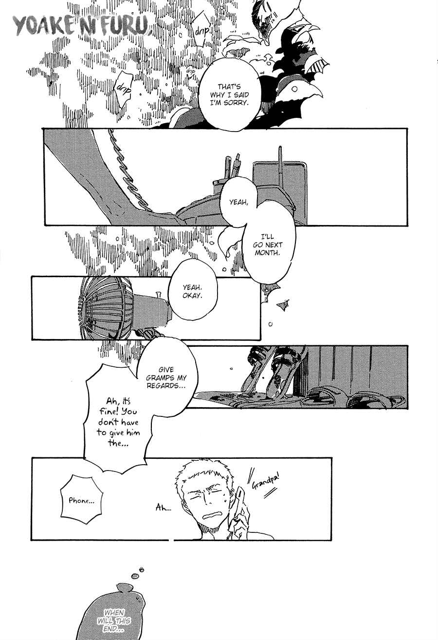Page 2 Chapter 7 Yoake ni Furu