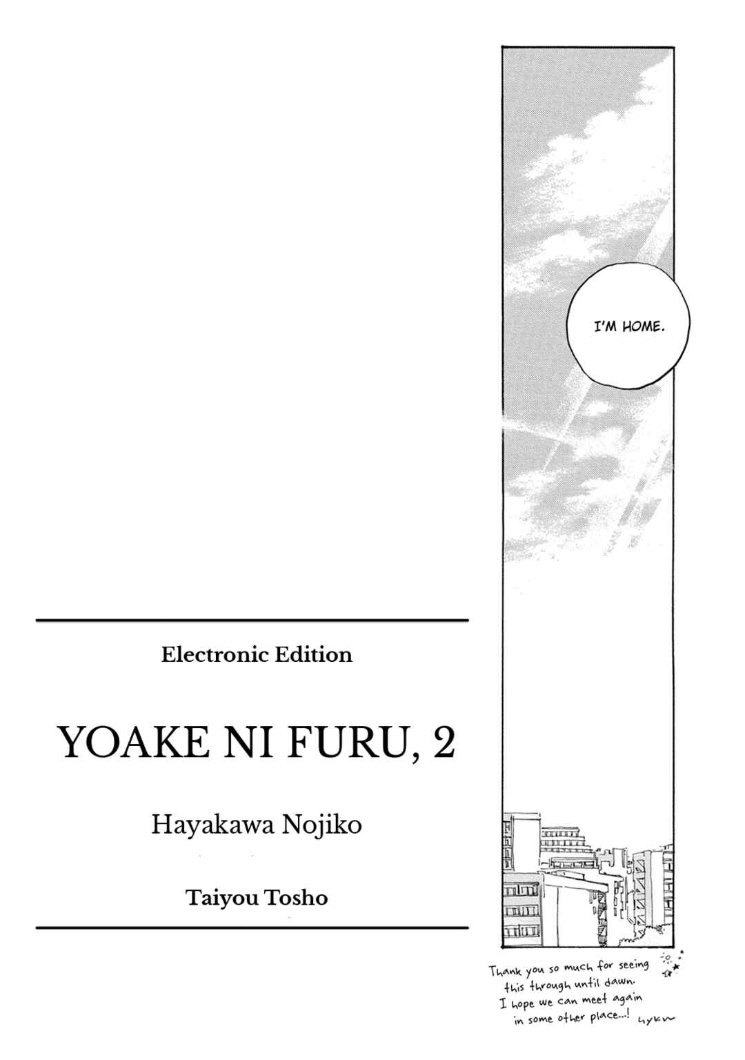Page 14 Chapter 14.5 Yoake ni Furu
