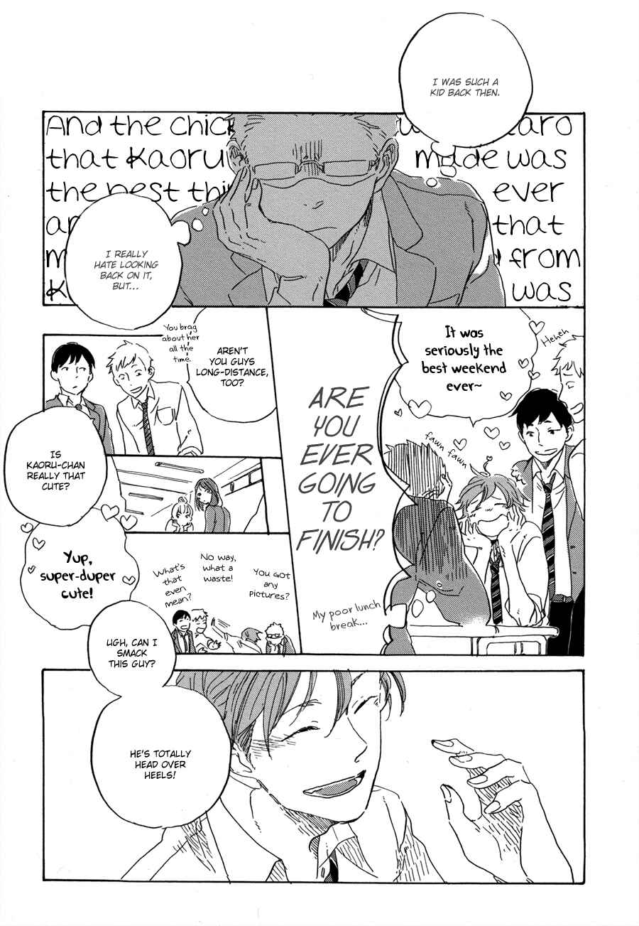 Page 11 Chapter 1 Yoake ni Furu