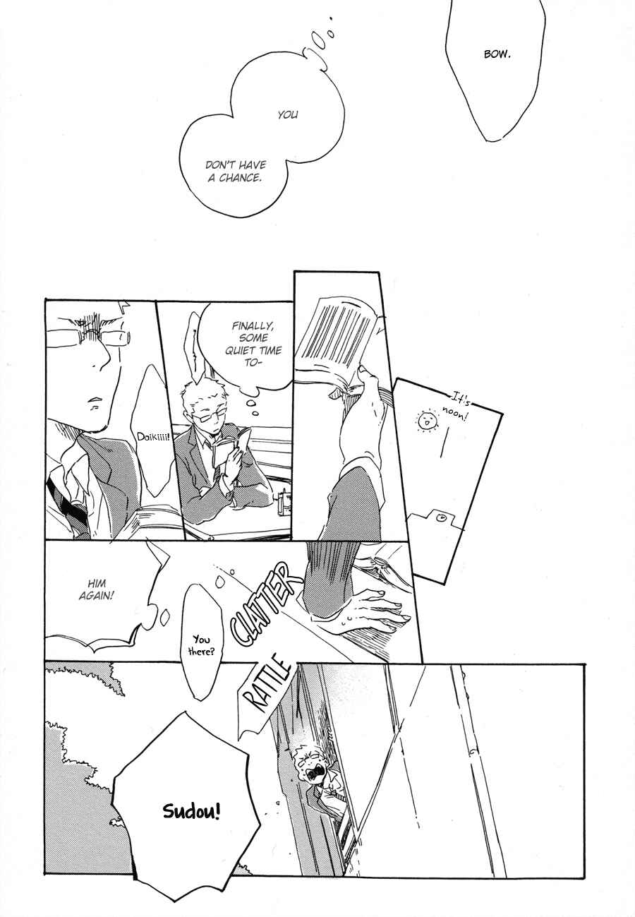 Page 15 Chapter 1 Yoake ni Furu