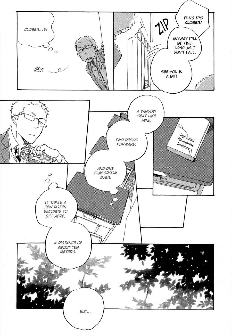 Page 17 Chapter 1 Yoake ni Furu