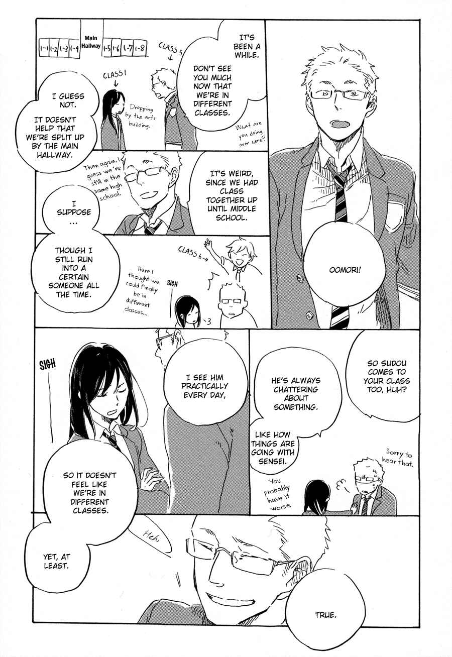 Page 19 Chapter 1 Yoake ni Furu