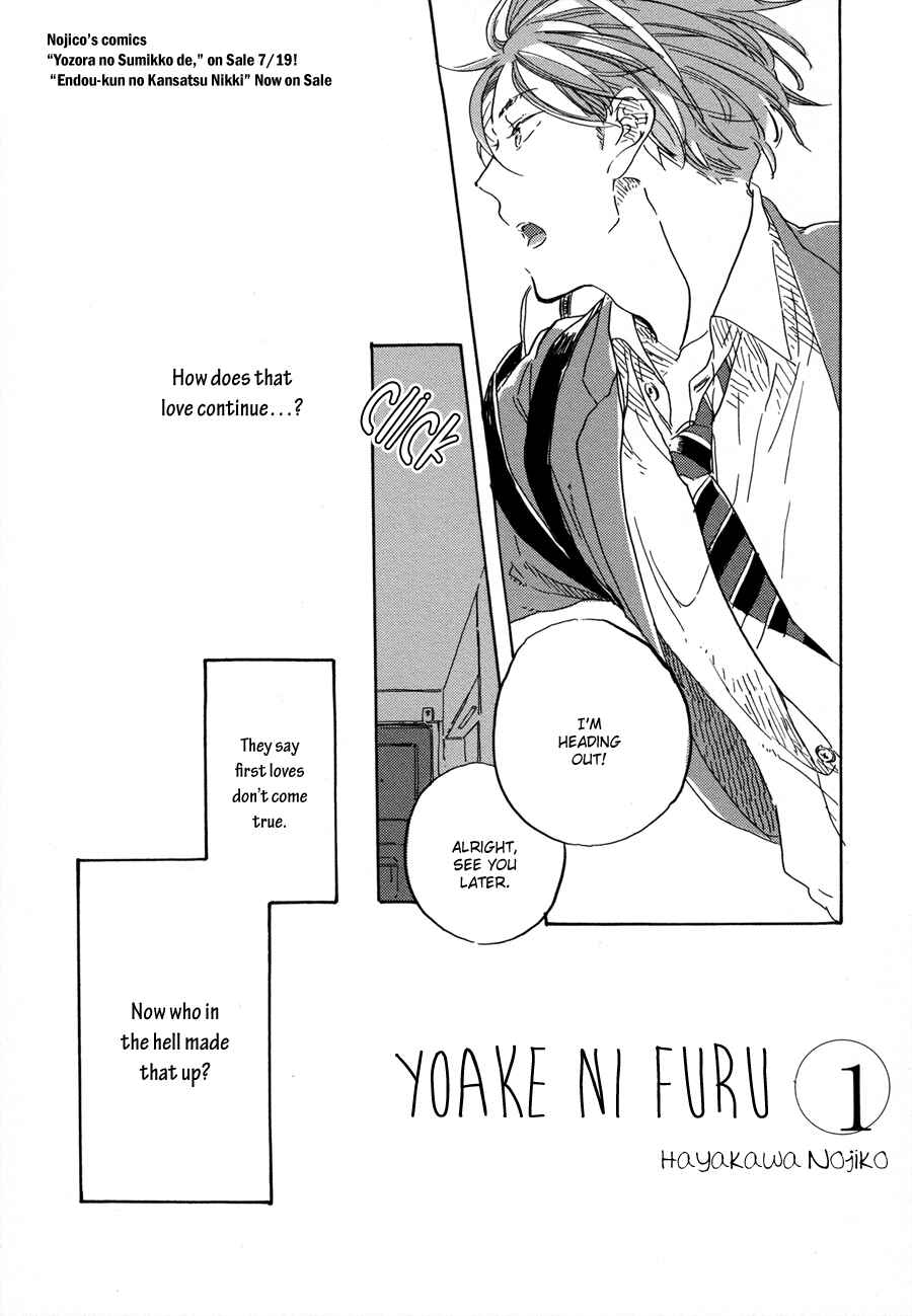 Page 4 Chapter 1 Yoake ni Furu