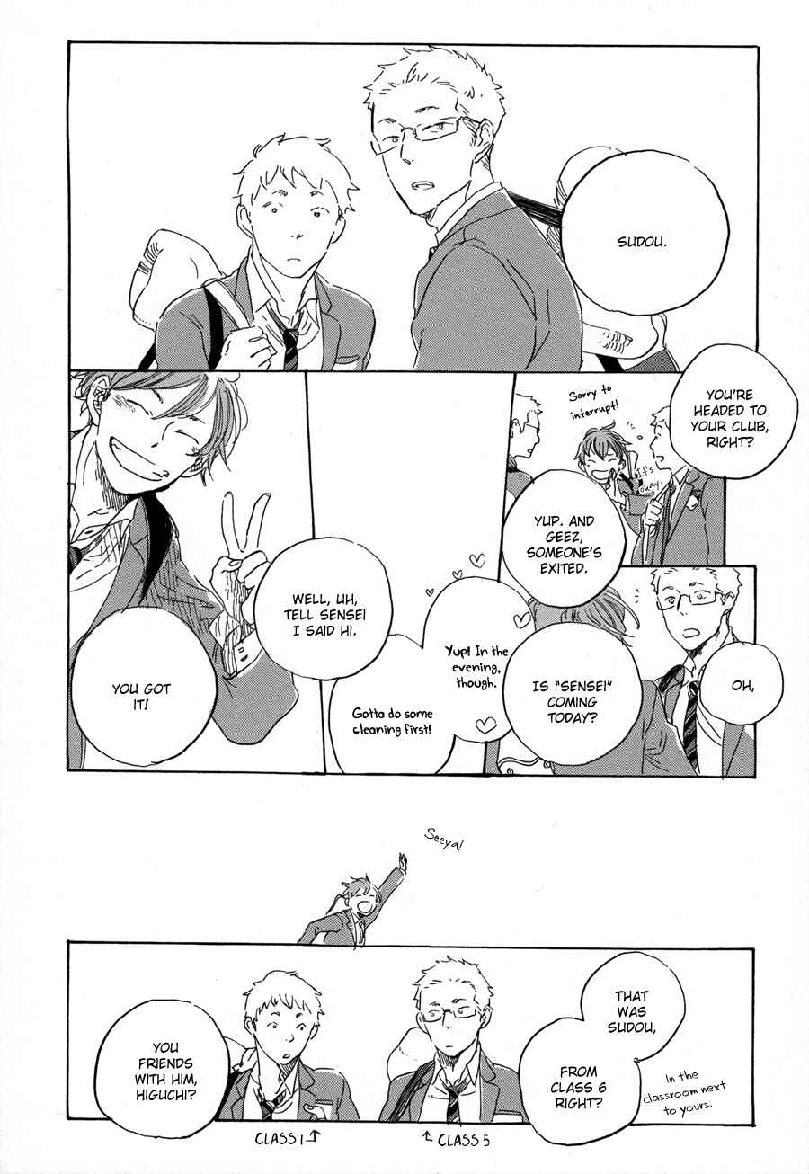 Page 6 Chapter 1 Yoake ni Furu