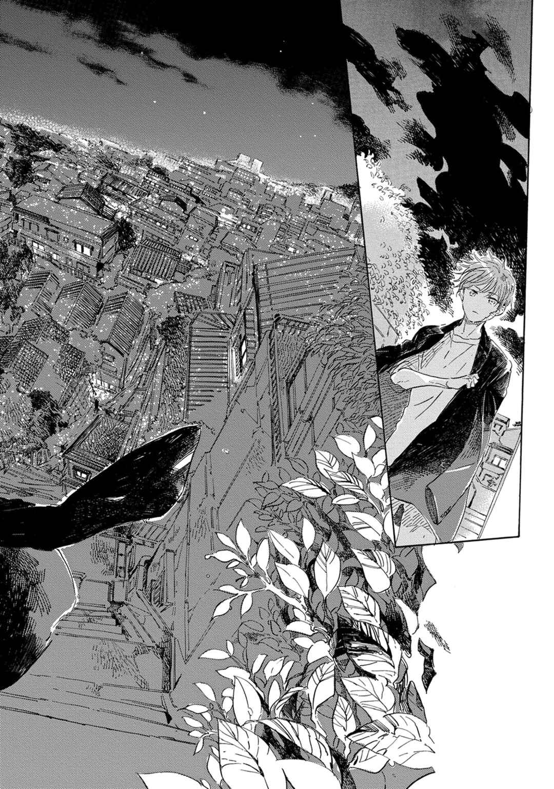 Page 21 Chapter 13 Yoake ni Furu