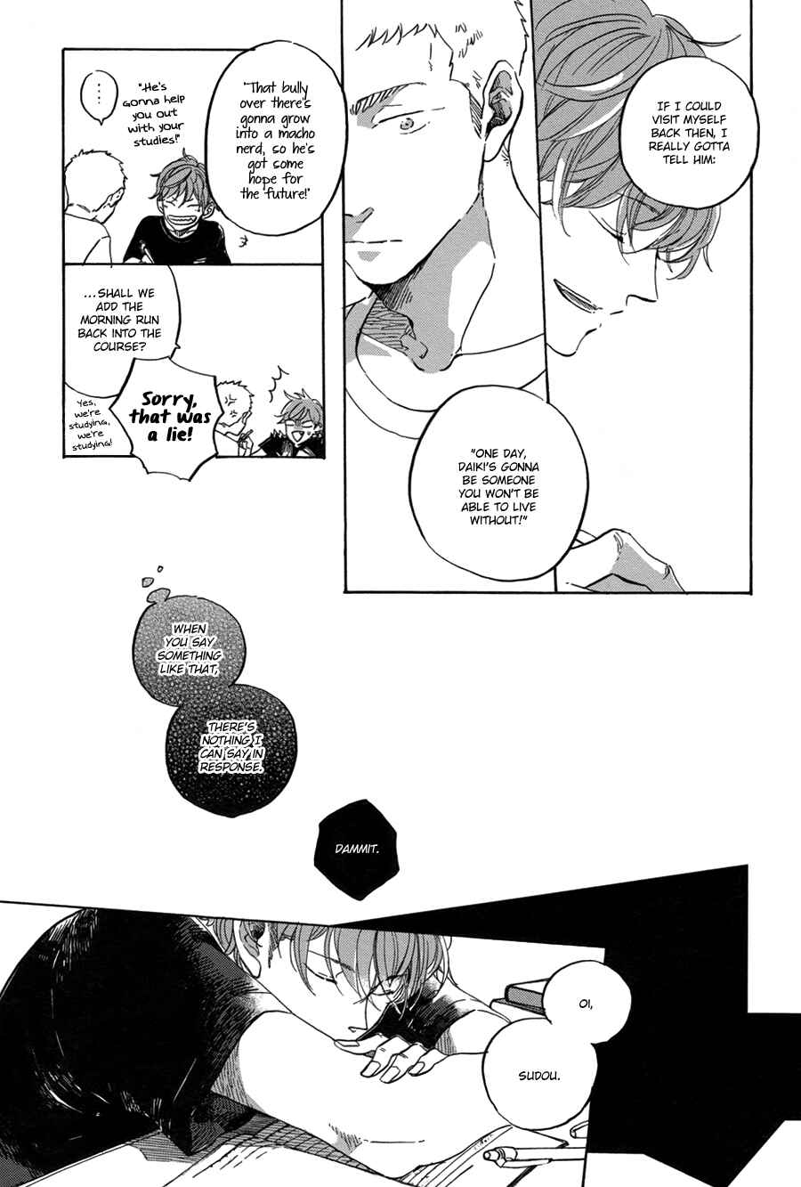 Page 18 Chapter 5 Yoake ni Furu