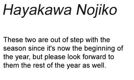 Page 22 Chapter 5 Yoake ni Furu