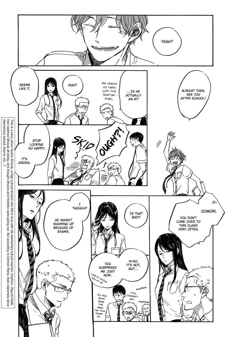 Page 6 Chapter 5 Yoake ni Furu