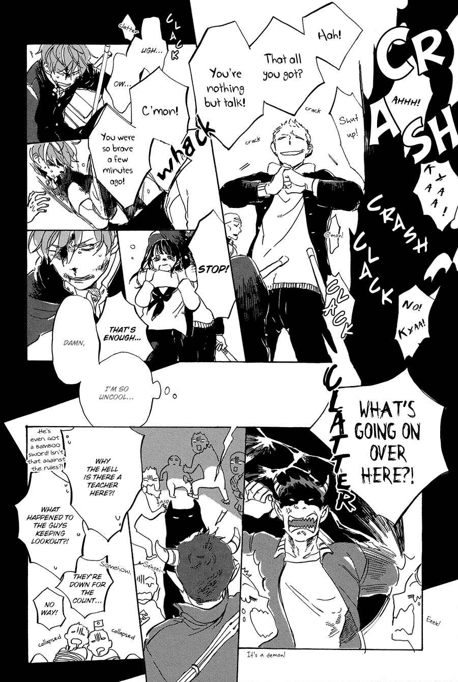 Page 11 Chapter 3 Yoake ni Furu