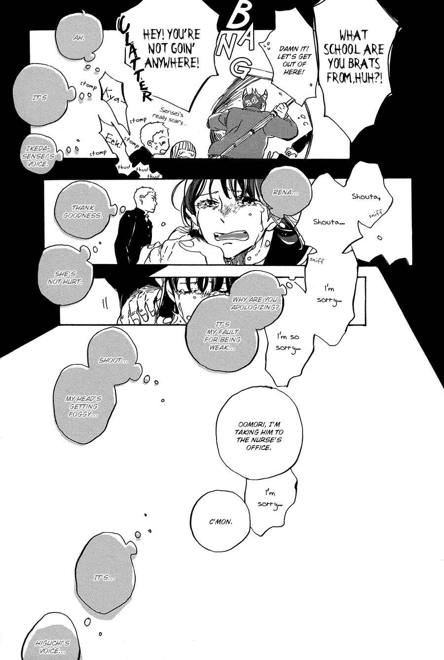 Page 12 Chapter 3 Yoake ni Furu
