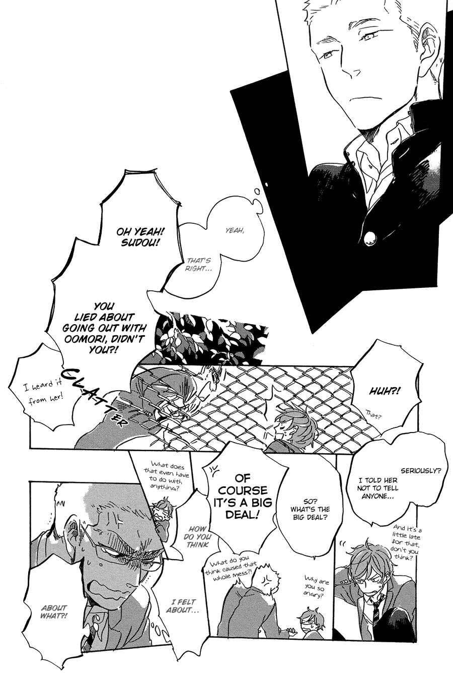 Page 21 Chapter 3 Yoake ni Furu