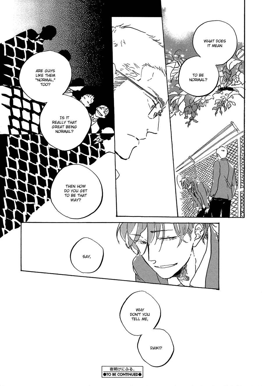 Page 23 Chapter 3 Yoake ni Furu