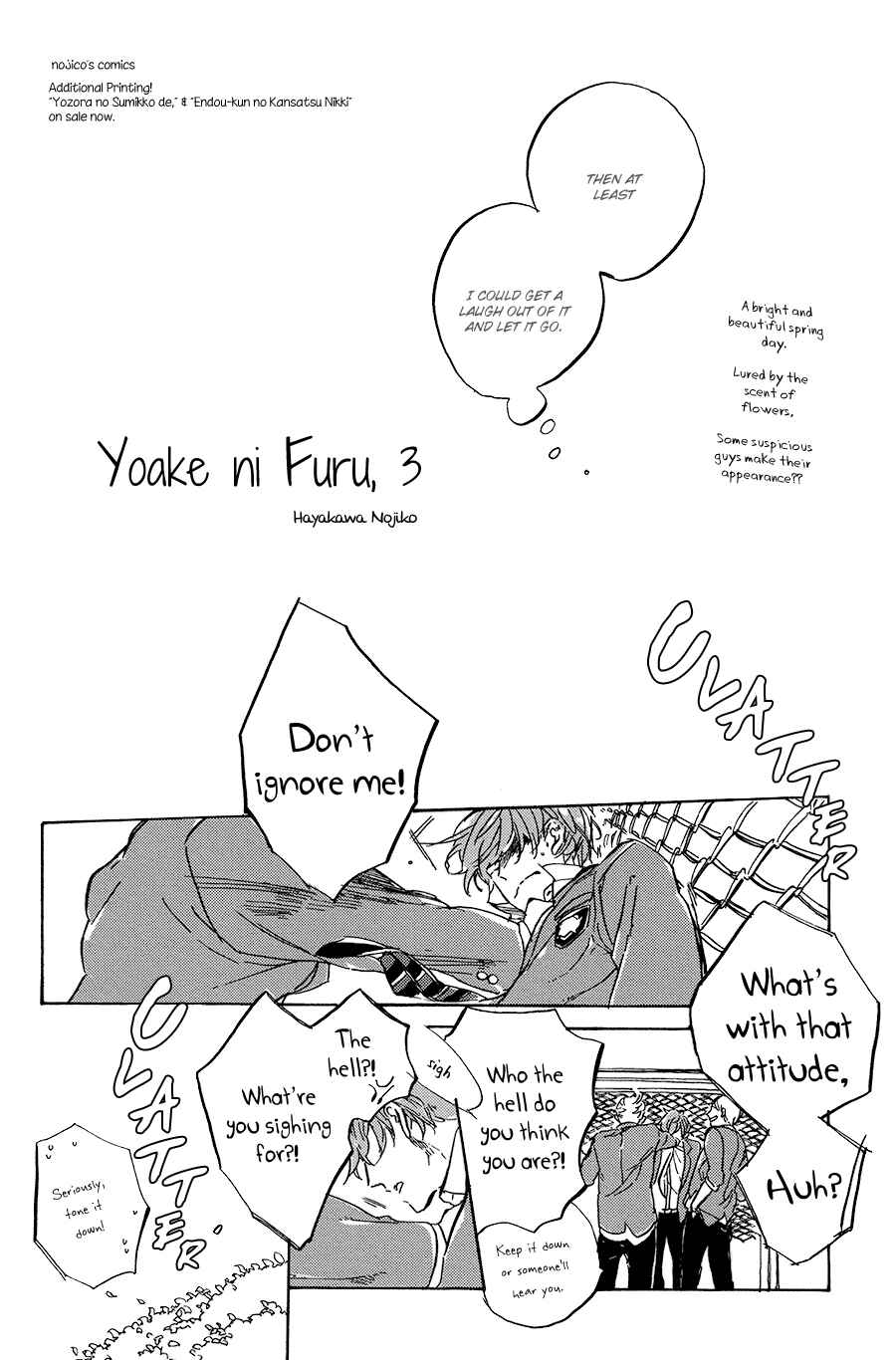 Page 3 Chapter 3 Yoake ni Furu