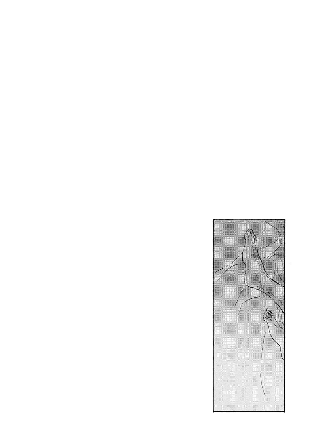 Page 2 Chapter 14 Yoake ni Furu