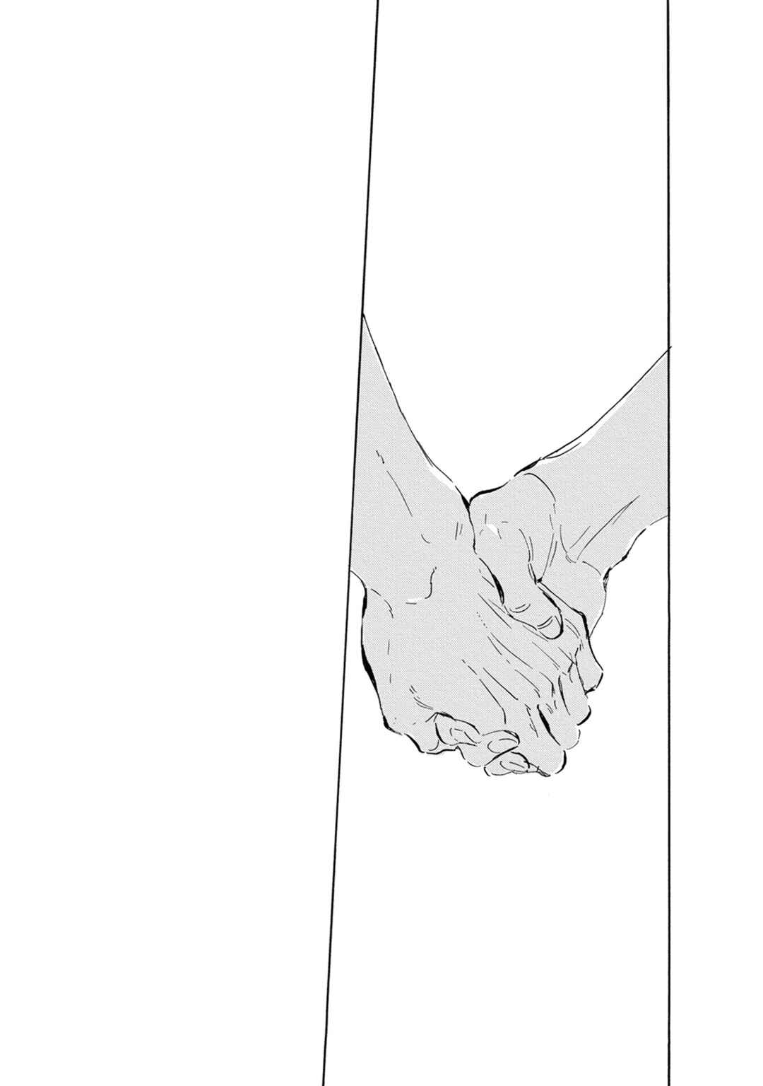 Page 40 Chapter 14 Yoake ni Furu