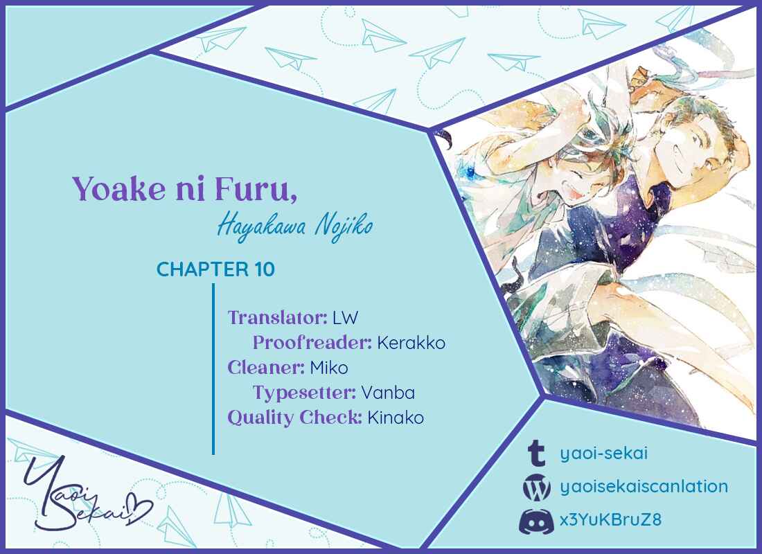 Page 1 Chapter 10 Yoake ni Furu