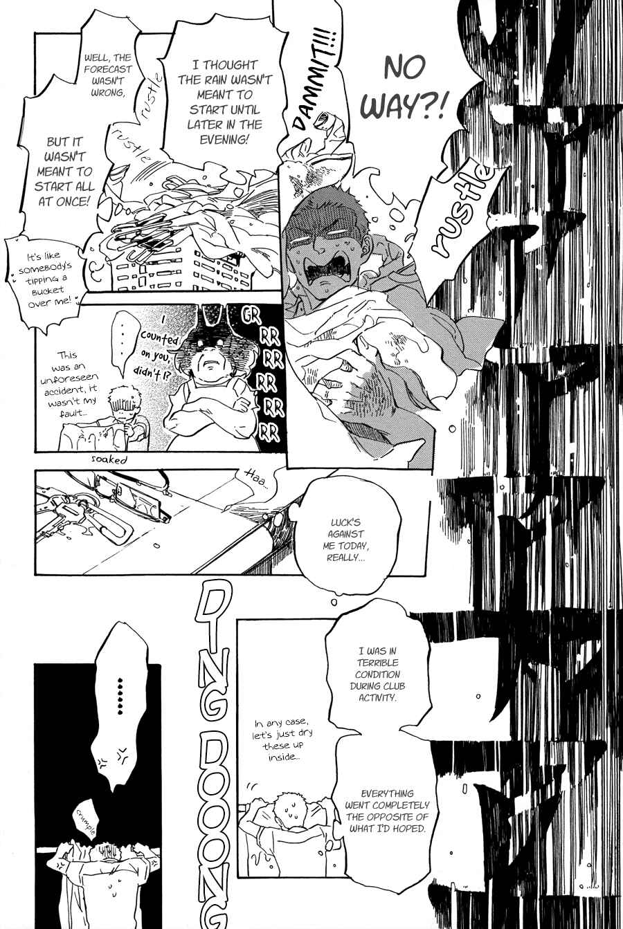 Page 21 Chapter 6 Yoake ni Furu