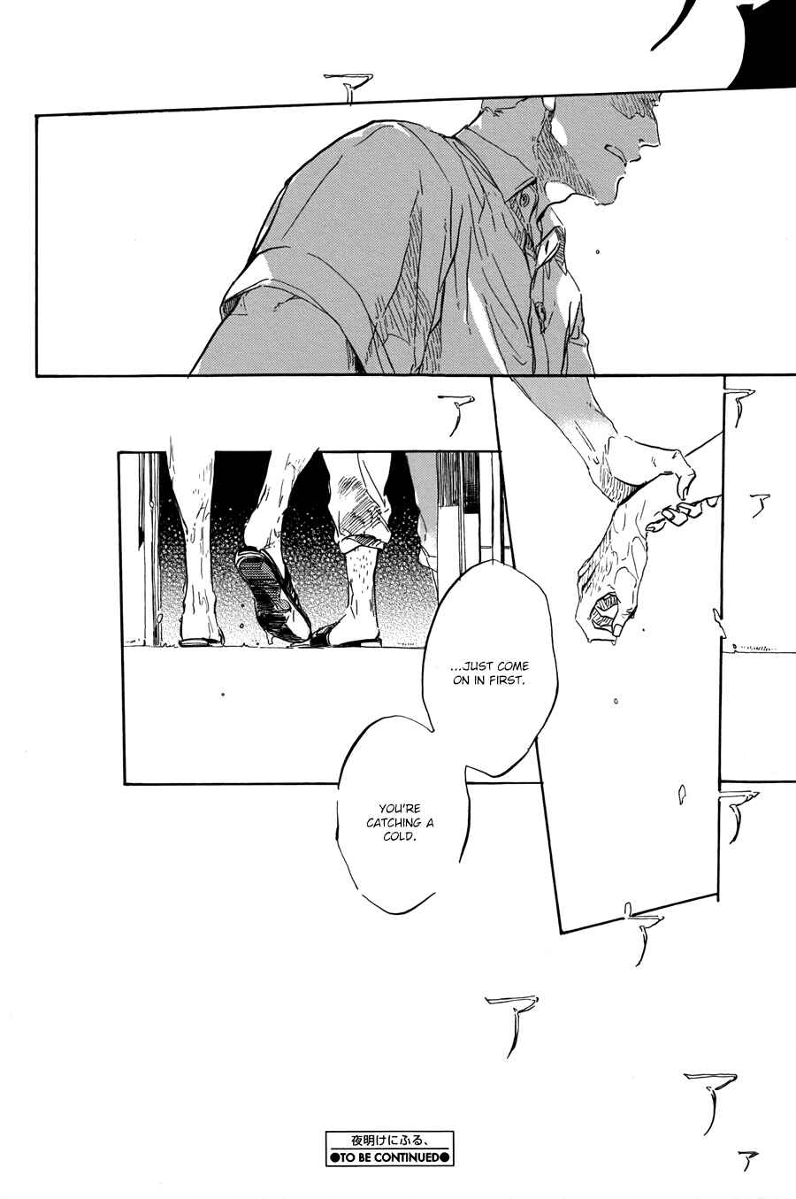 Page 27 Chapter 6 Yoake ni Furu