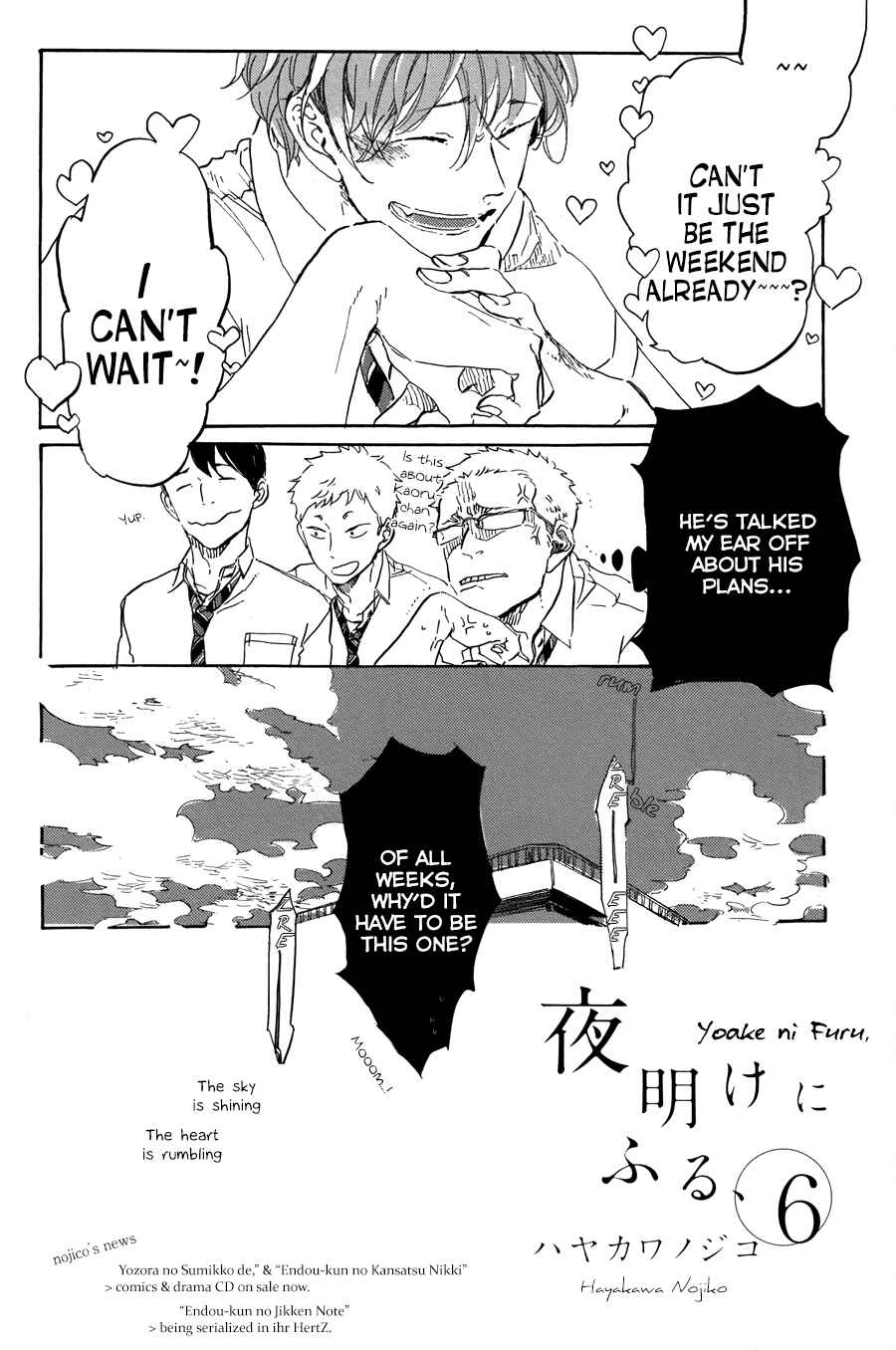 Page 5 Chapter 6 Yoake ni Furu