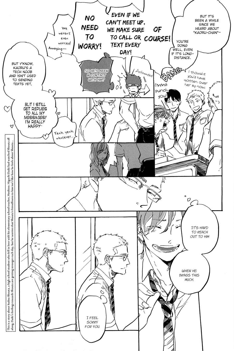Page 6 Chapter 6 Yoake ni Furu