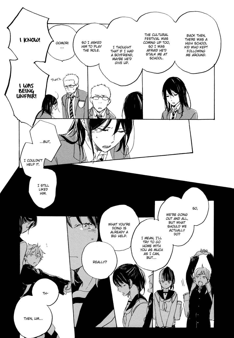 Page 18 Chapter 2 Yoake ni Furu