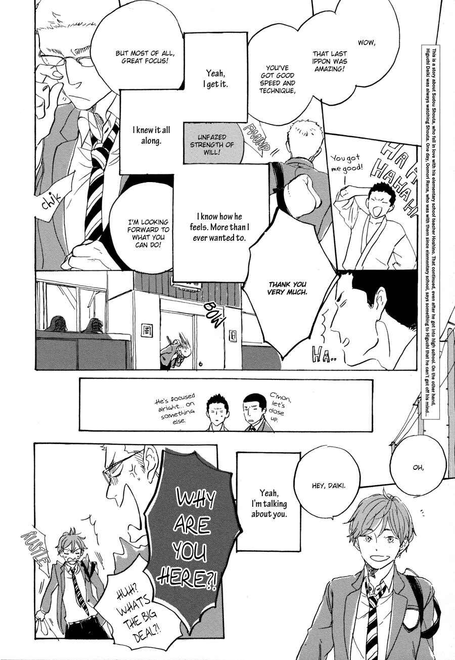 Page 7 Chapter 2 Yoake ni Furu