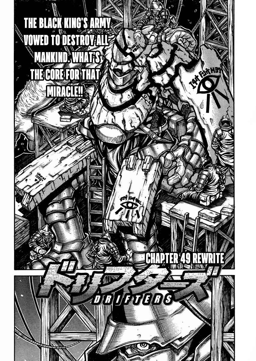 Page 3 Chapter 49 Drifters