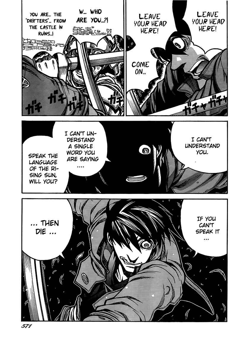 Page 11 Chapter 5 Drifters