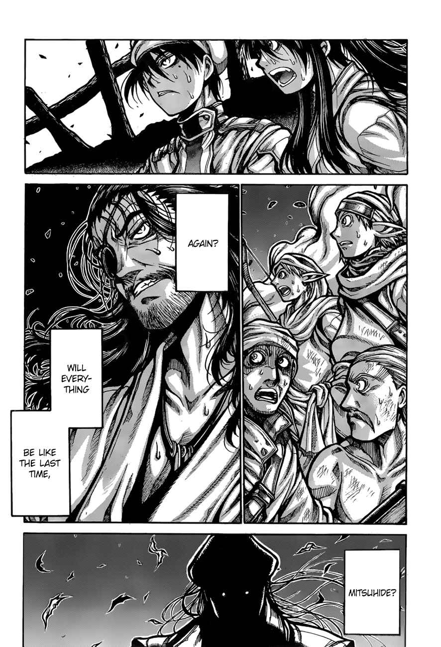 Page 17 Chapter 69 Drifters