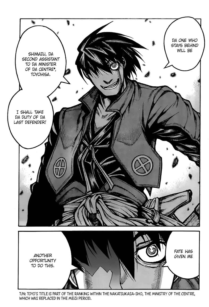 Page 22 Chapter 69 Drifters