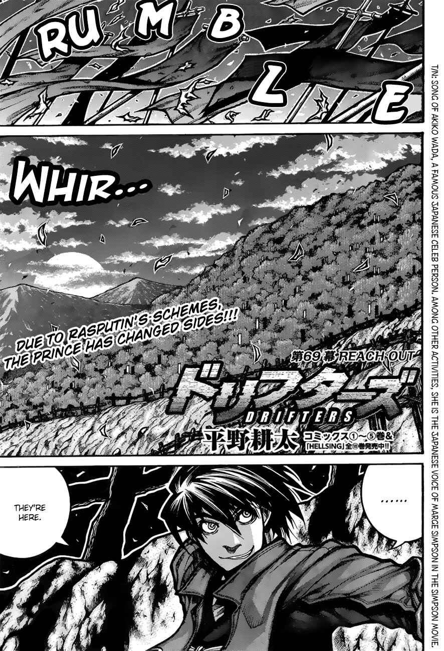 Page 4 Chapter 69 Drifters