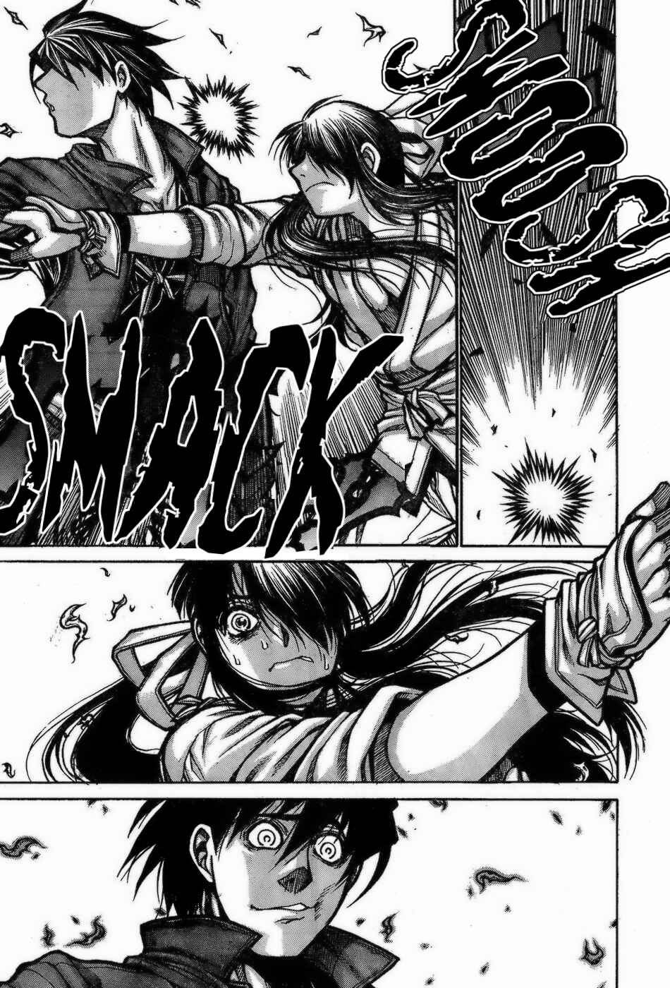 Page 10 Chapter 70 Drifters