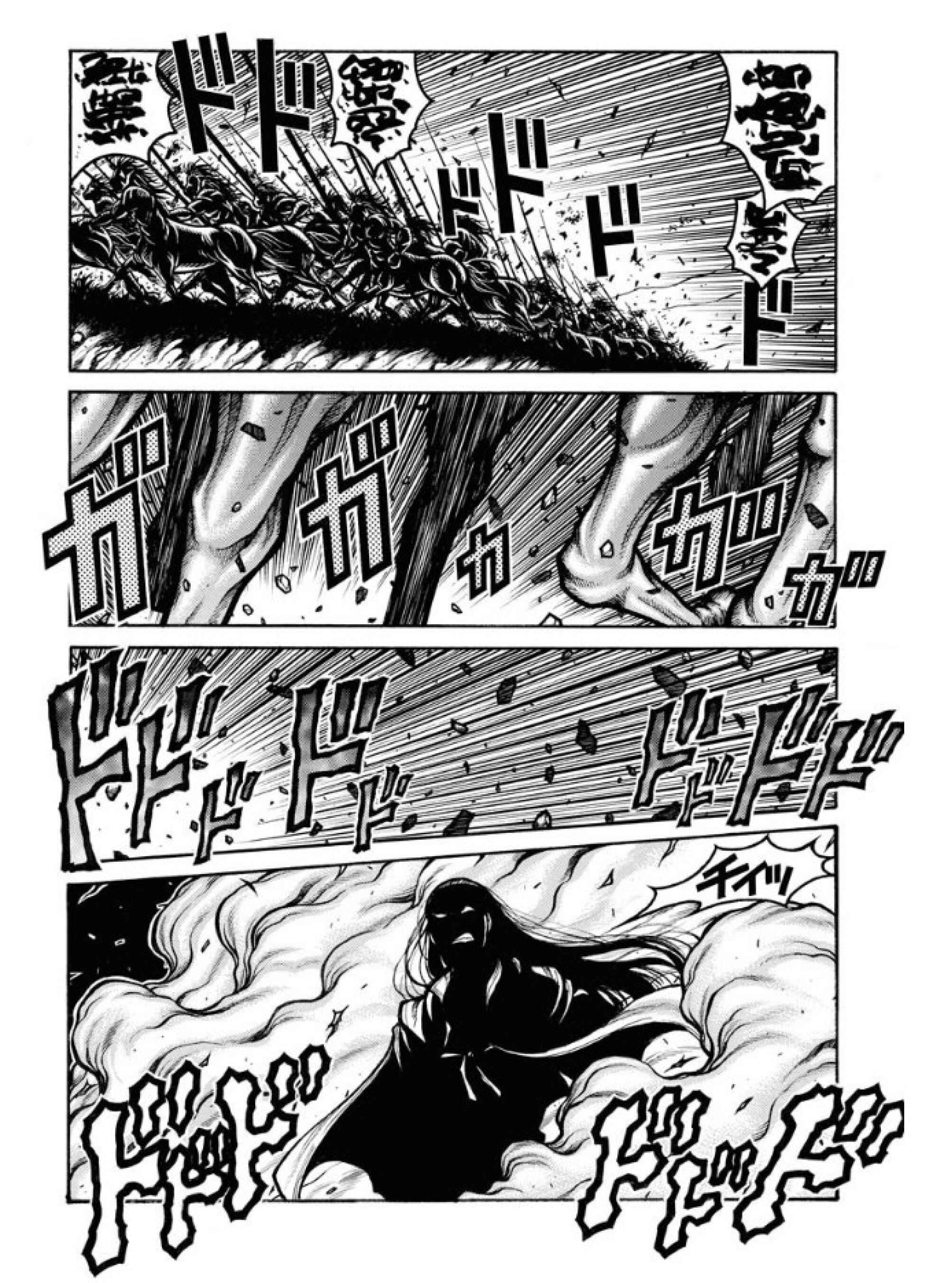 Page 8 Chapter 81 Drifters