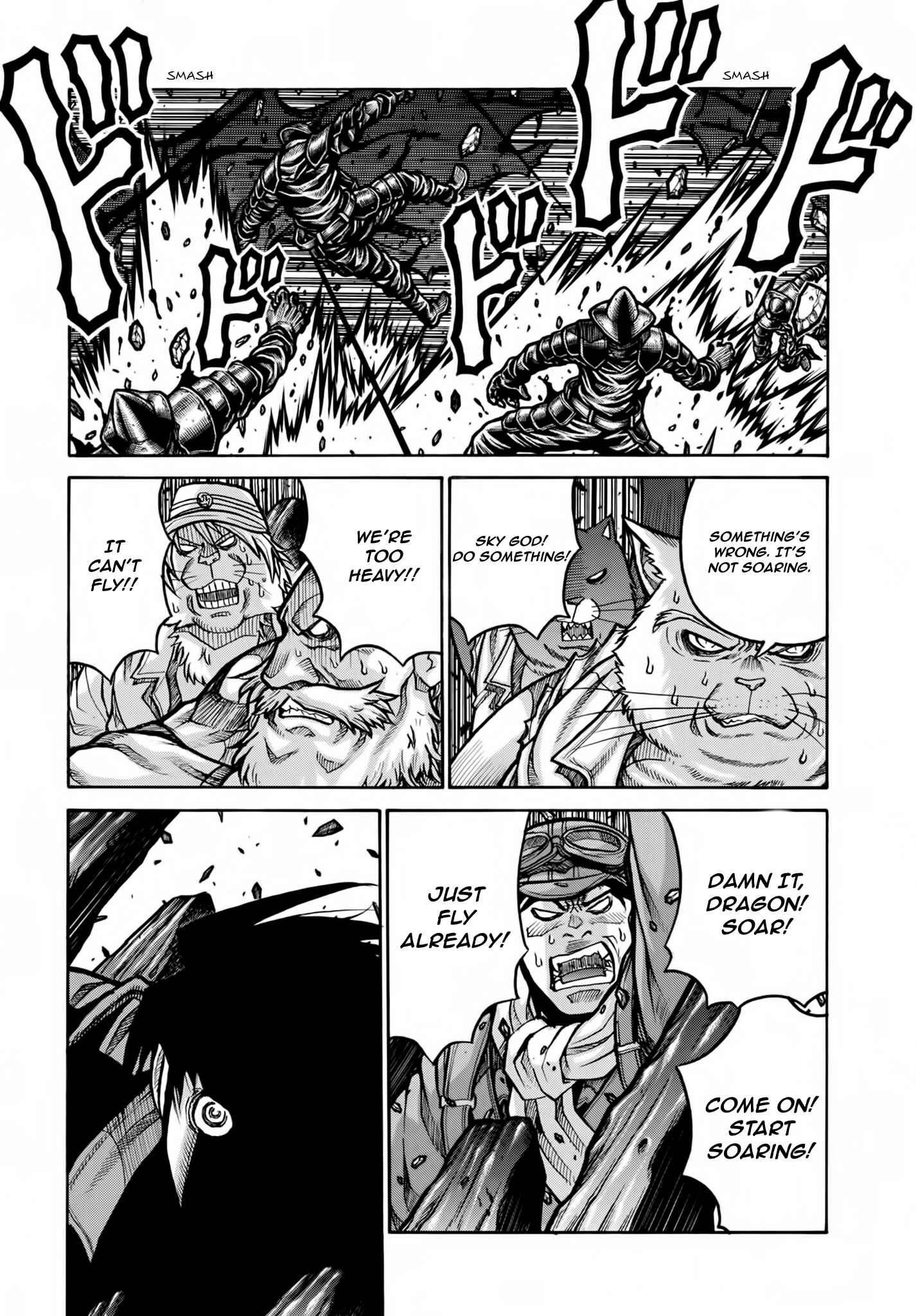 Page 3 Chapter 77 Drifters