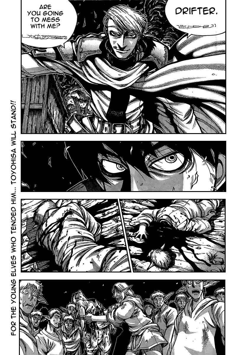 Page 1 Chapter 7 Drifters