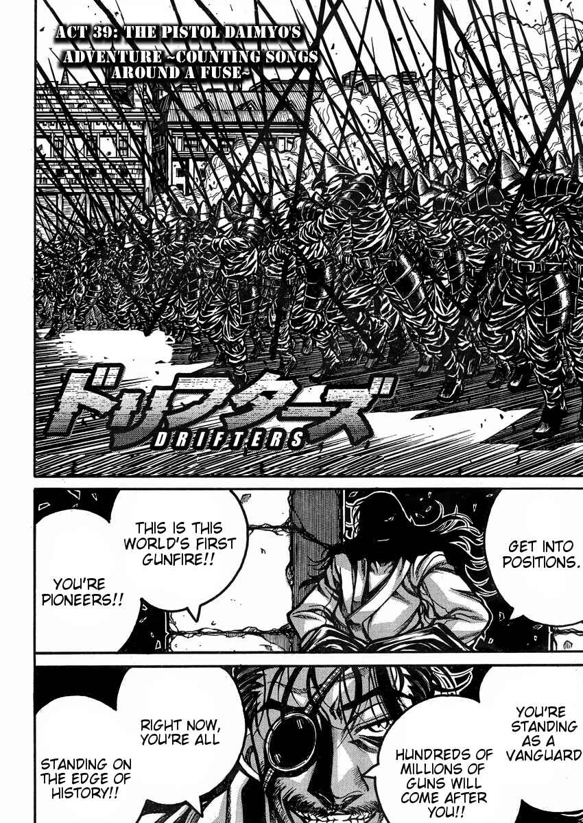 Page 3 Chapter 39 Drifters