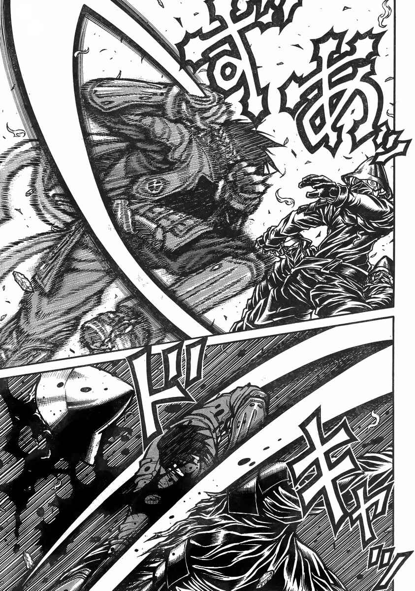 Page 16 Chapter 37 Drifters