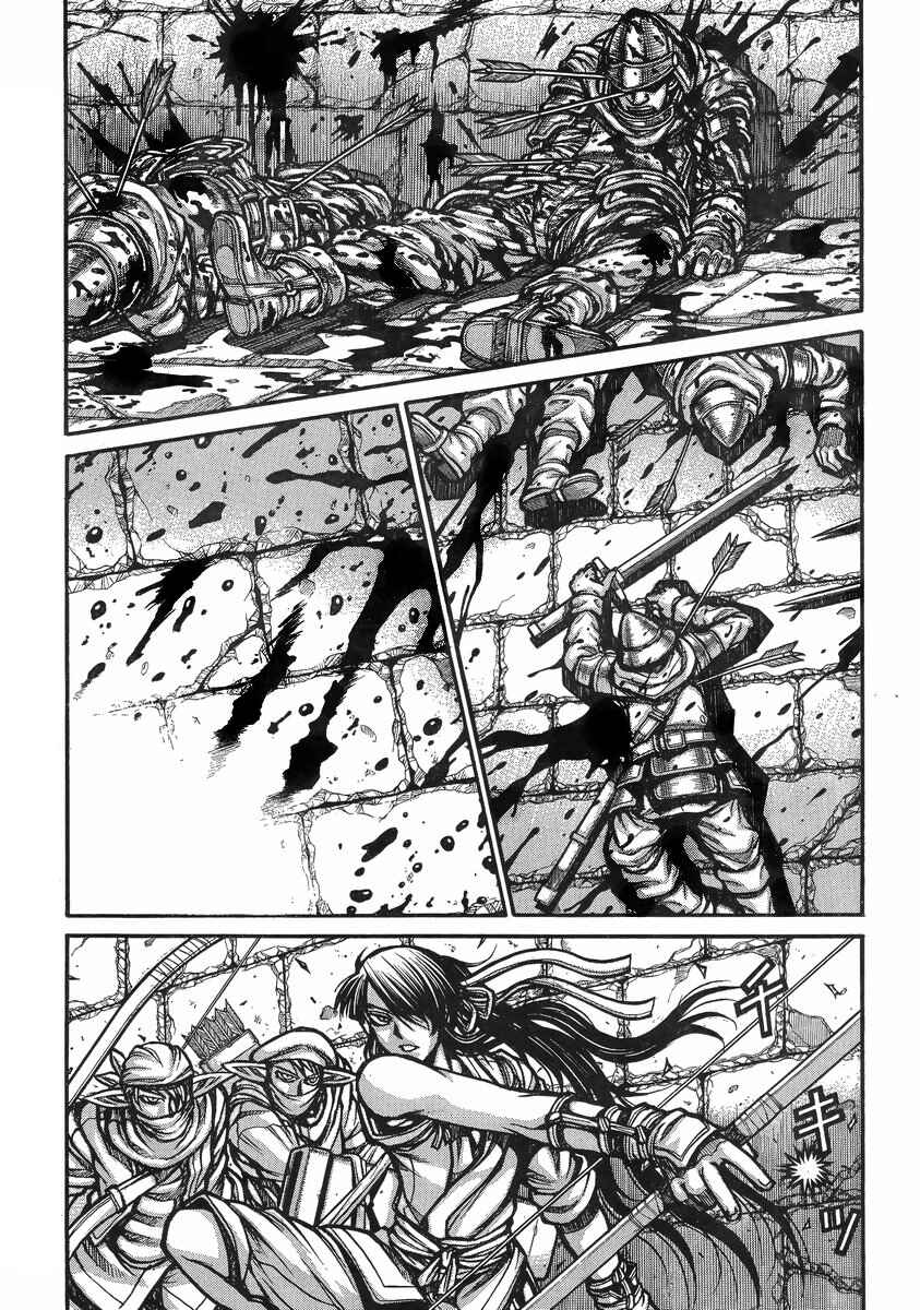 Page 4 Chapter 37 Drifters