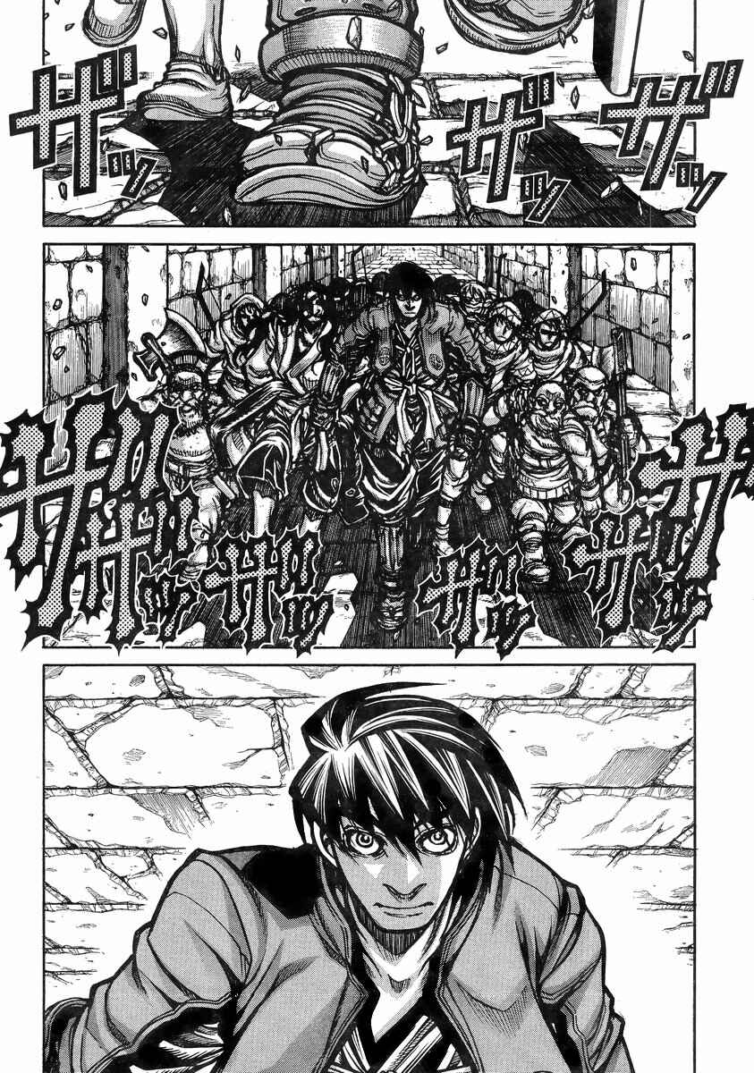 Page 5 Chapter 37 Drifters