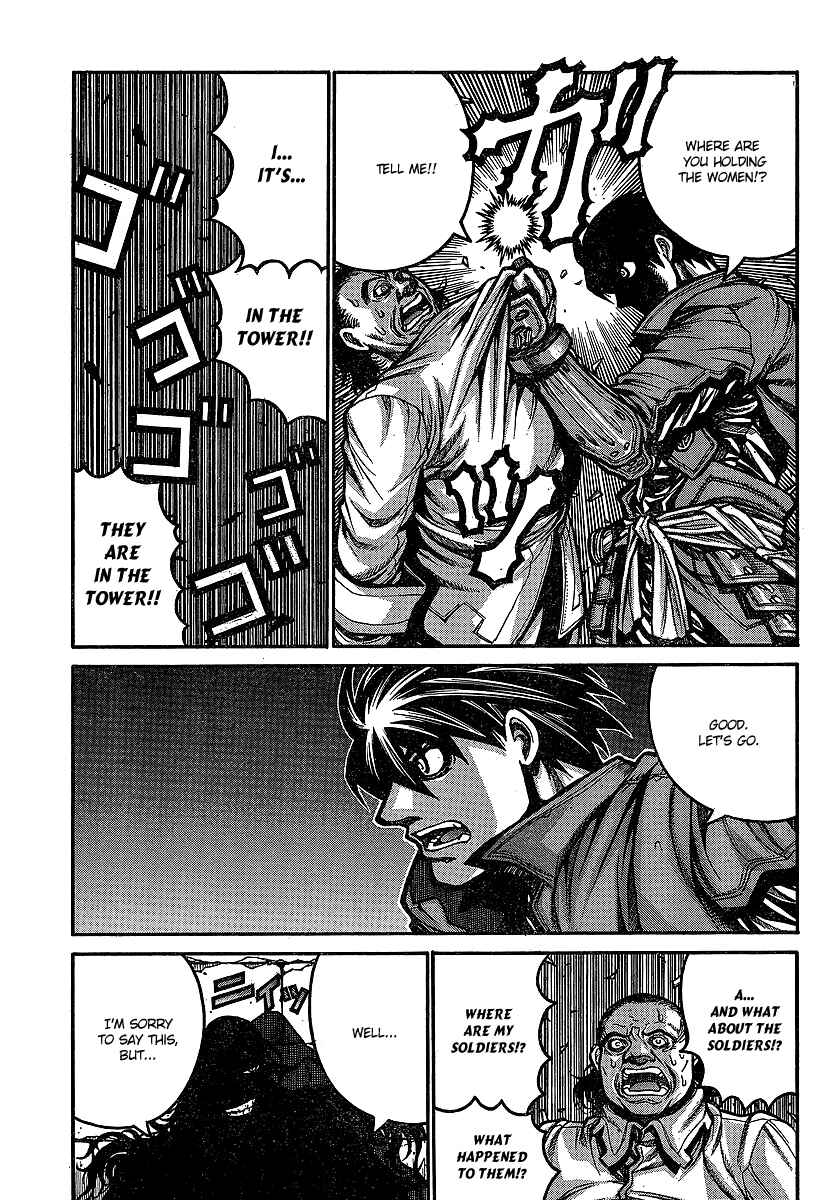 Page 7 Chapter 17 Drifters