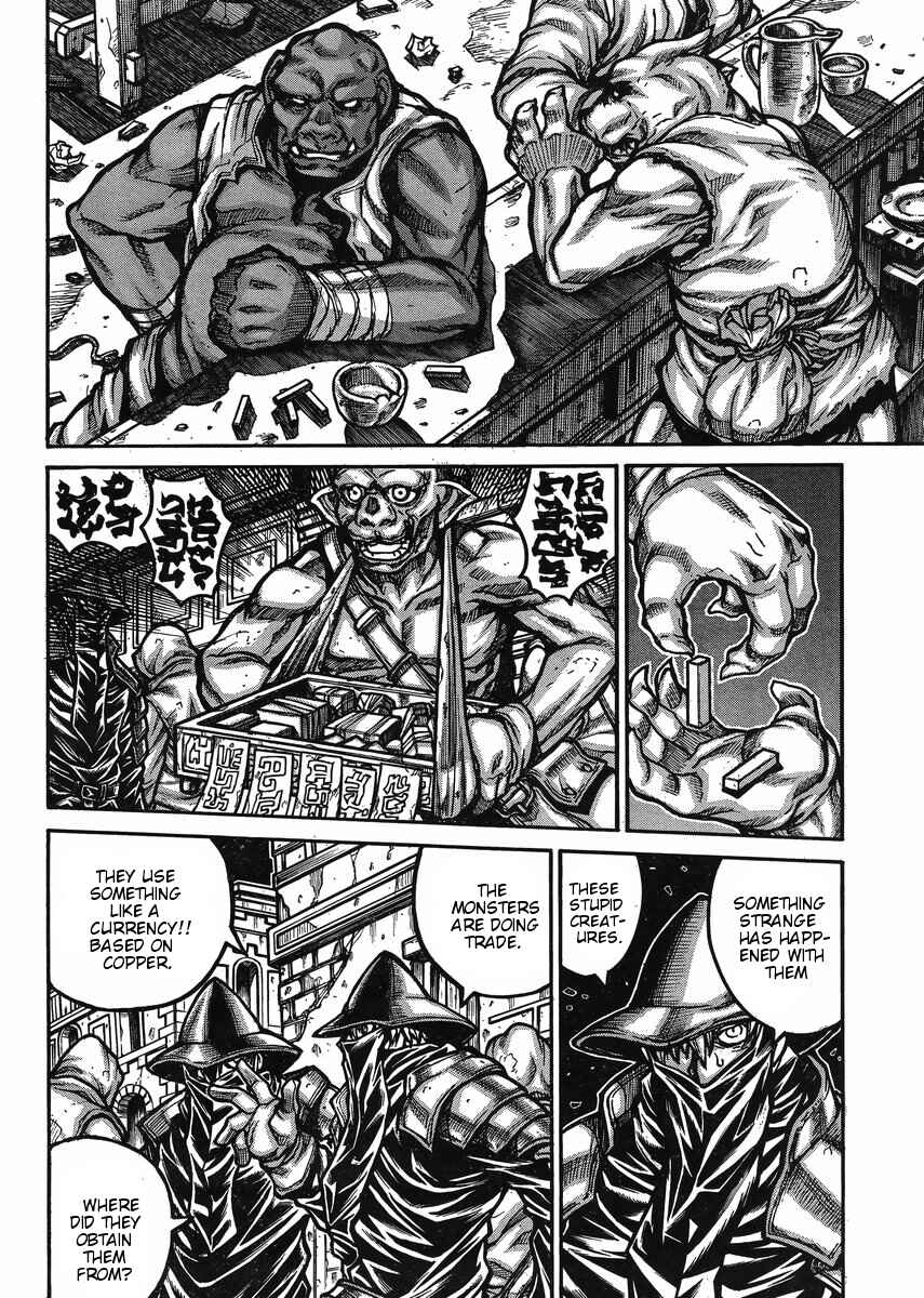 Page 5 Chapter 48 Drifters
